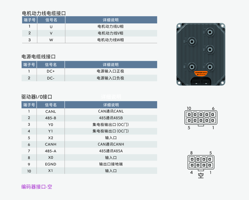 150A單軸接線-無(wú)感.jpg