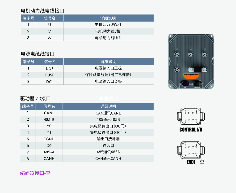 200A單軸接線-無(wú)感.jpg